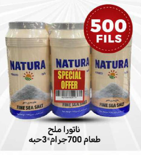 available at شركة سوق ميم المركزي  in الكويت - مدينة الكويت