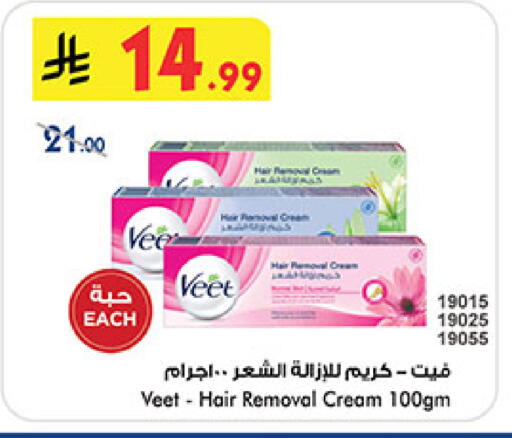 available at بن داود in مملكة العربية السعودية, السعودية, سعودية - المدينة المنورة