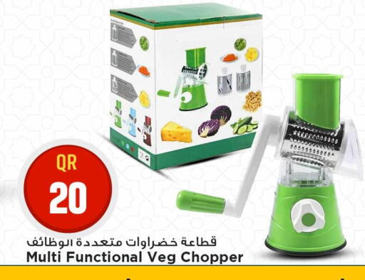 available at Marza Hypermarket in Qatar - Al Shamal