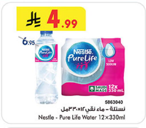 available at بن داود in مملكة العربية السعودية, السعودية, سعودية - خميس مشيط