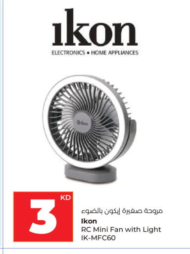 available at Lulu Hypermarket  in Kuwait - Ahmadi Governorate