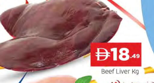 available at AL MADINA in UAE - Sharjah / Ajman