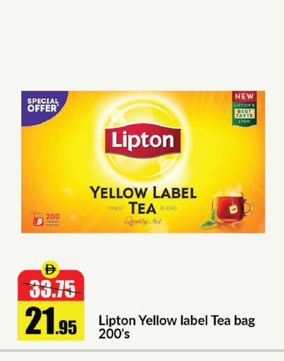 available at Al Aswaq Hypermarket in UAE - Sharjah / Ajman