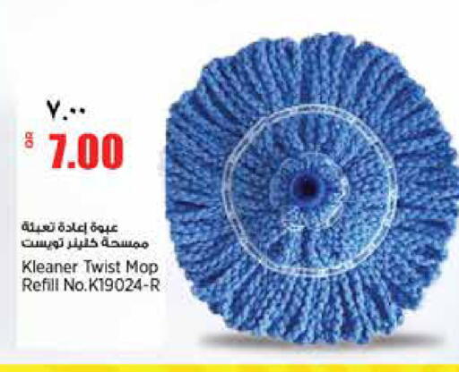 available at ريتيل مارت in قطر - أم صلال