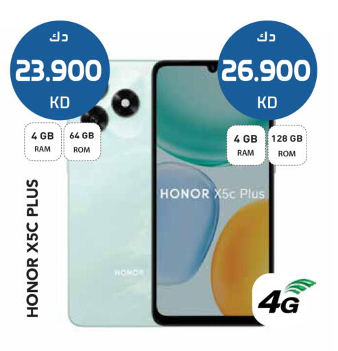 available at Grand Hyper in Kuwait - Kuwait City