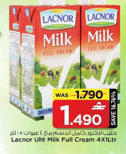 available at مارك & سايف in عُمان - مسقط‎