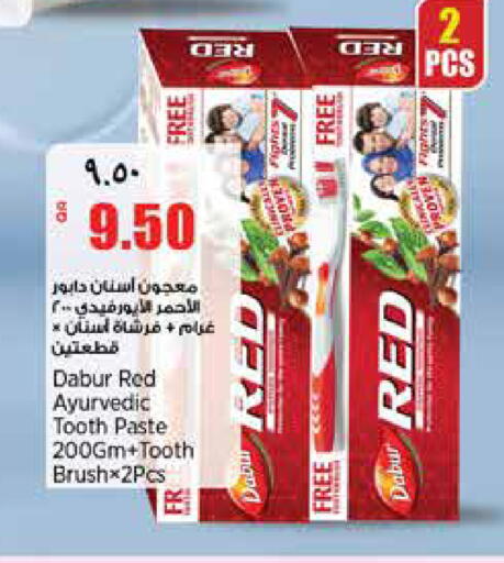 available at ريتيل مارت in قطر - الدوحة