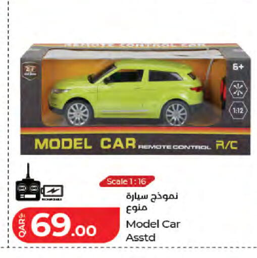 available at لولو هايبرماركت in قطر - الدوحة