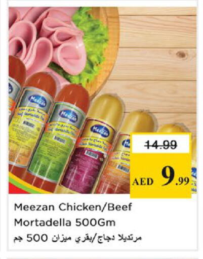 available at Nesto Hypermarket in UAE - Ras al Khaimah
