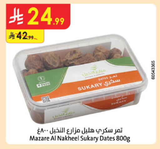 available at الدانوب in مملكة العربية السعودية, السعودية, سعودية - الخرج
