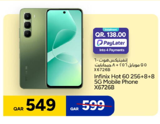 available at باريس هايبرماركت in قطر - الشحانية