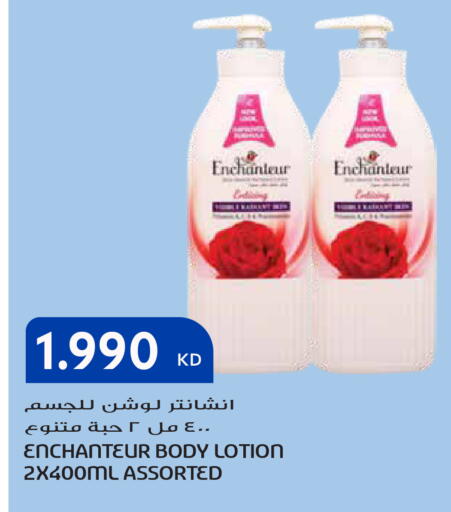 available at Grand Hyper in Kuwait - Ahmadi Governorate