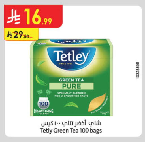 available at الدانوب in مملكة العربية السعودية, السعودية, سعودية - الخرج