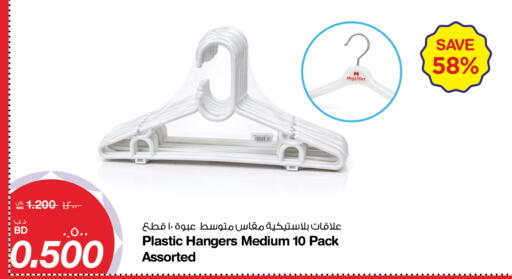 available at ميغا مارت و ماكرو مارت in البحرين