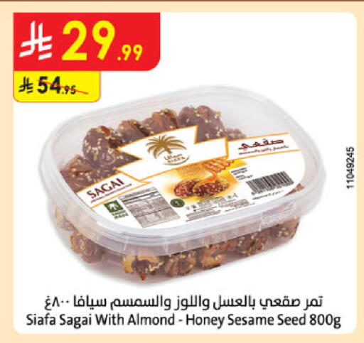 Sesame available at Danube in KSA, Saudi Arabia, Saudi - Khamis Mushait