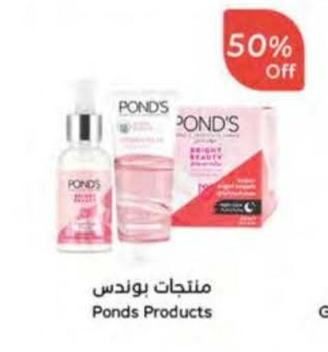 available at Hyper Panda in KSA, Saudi Arabia, Saudi - Qatif