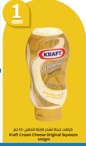 available at سيتي هايبرماركت in الكويت - محافظة الجهراء