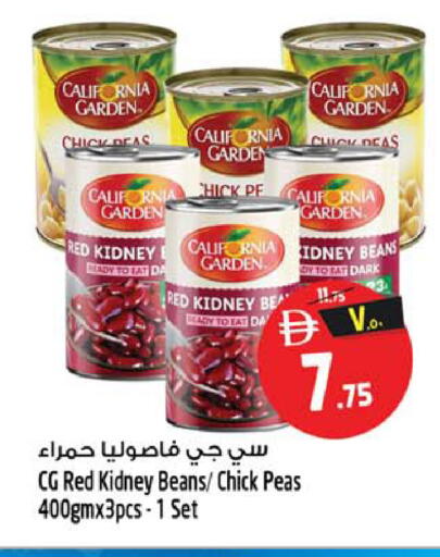 Peas available at SAFARI HYPERMARKET  in UAE - Ras al Khaimah