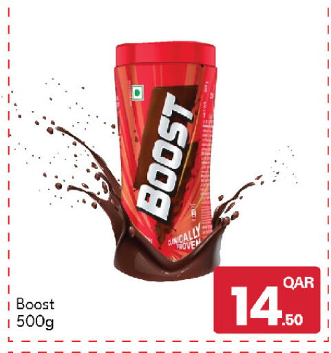 available at جي-ماكس هايبرماركت in قطر - الوكرة