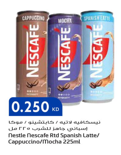 available at جراند هايبر in الكويت - محافظة الأحمدي