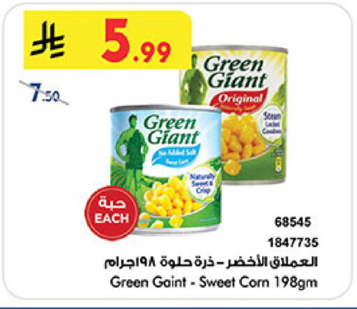 available at Bin Dawood in KSA, Saudi Arabia, Saudi - Khamis Mushait