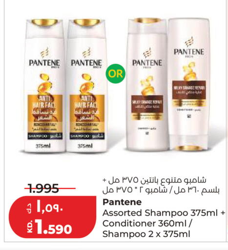 available at Lulu Hypermarket  in Kuwait - Ahmadi Governorate