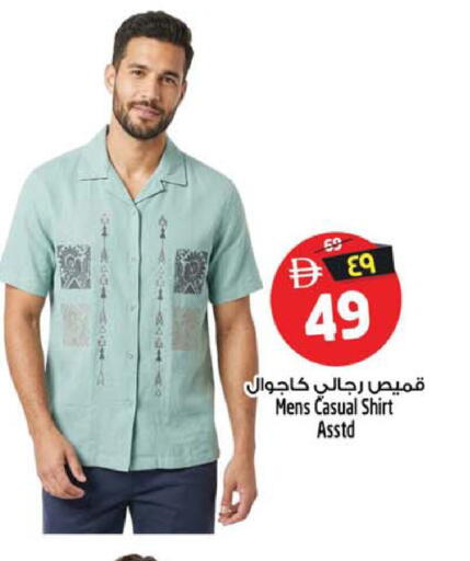 available at سفاري هايبر ماركت in الإمارات العربية المتحدة , الامارات - رَأْس ٱلْخَيْمَة