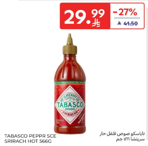 available at كارفور in مملكة العربية السعودية, السعودية, سعودية - المدينة المنورة