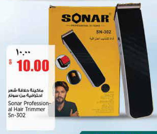 available at Retail Mart in Qatar - Al Shamal
