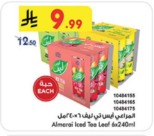 available at Bin Dawood in KSA, Saudi Arabia, Saudi - Khamis Mushait