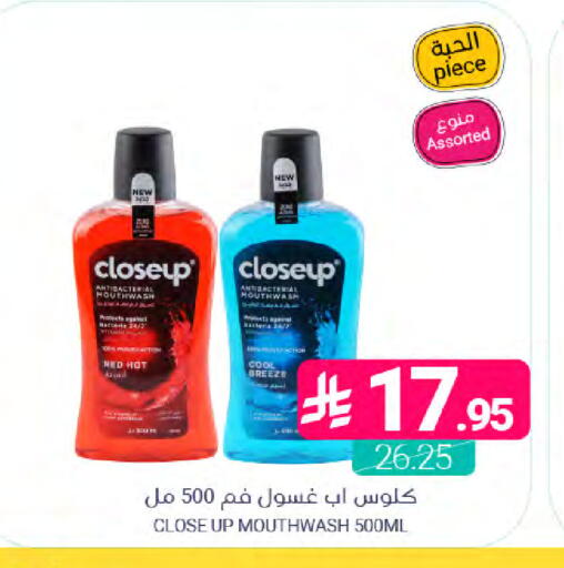 available at Muntazah Markets in KSA, Saudi Arabia, Saudi - Qatif