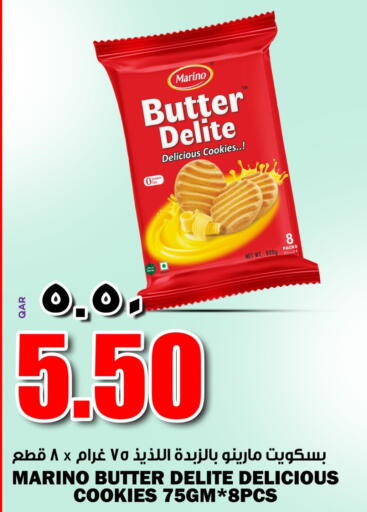 available at سوبر ماركت الهندي الجديد in قطر - الشمال