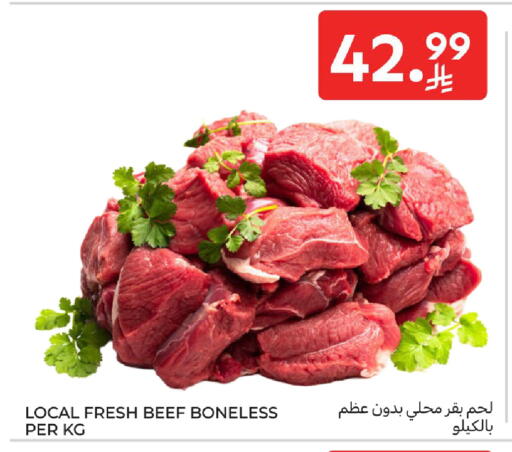 available at كارفور in مملكة العربية السعودية, السعودية, سعودية - المدينة المنورة