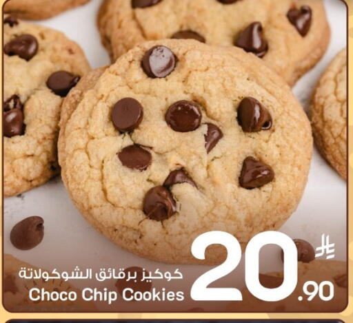 available at Mark & Save in KSA, Saudi Arabia, Saudi - Al Khobar