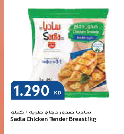 available at جراند كوستو in الكويت - مدينة الكويت