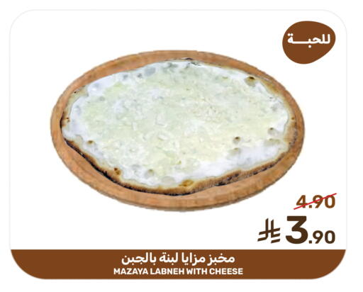available at  مـزايــا in مملكة العربية السعودية, السعودية, سعودية - القطيف‎