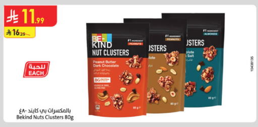 available at Danube in KSA, Saudi Arabia, Saudi - Khamis Mushait