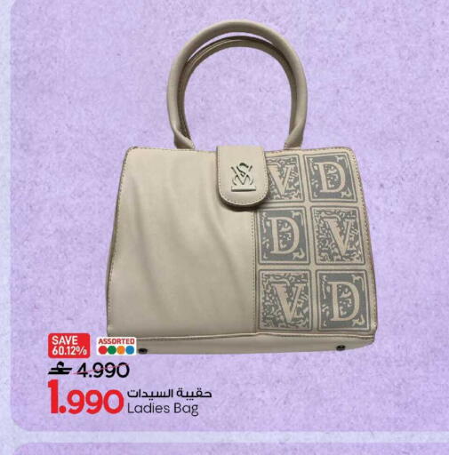 available at MARK & SAVE in Oman - Sohar