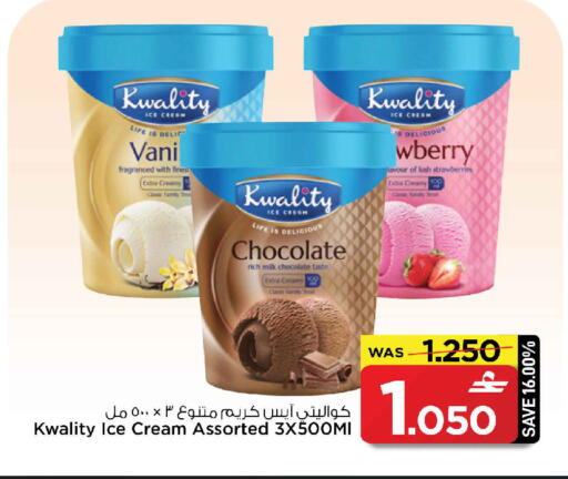 available at MARK & SAVE in Oman - Sohar