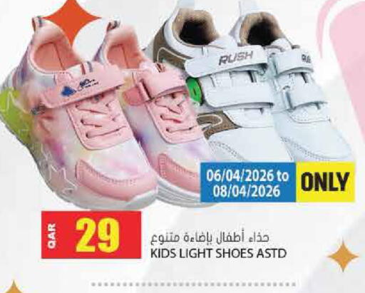 available at Grand Hypermarket in Qatar - Al-Shahaniya