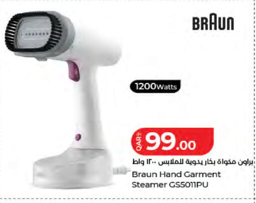 available at لولو هايبرماركت in قطر - الخور