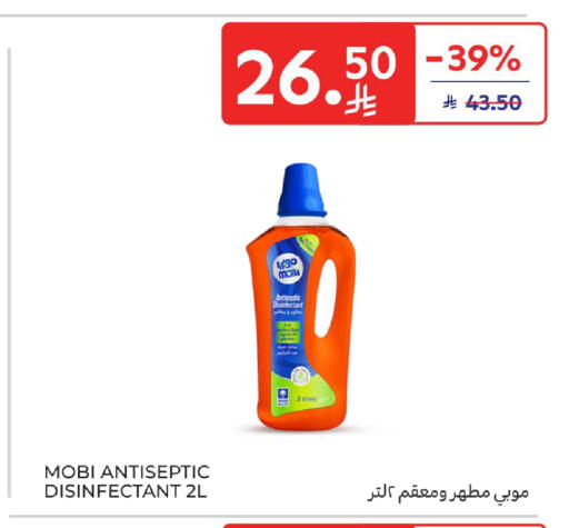 available at كارفور in مملكة العربية السعودية, السعودية, سعودية - سكاكا