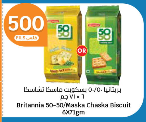 available at City Hypermarket in Kuwait - Ahmadi Governorate