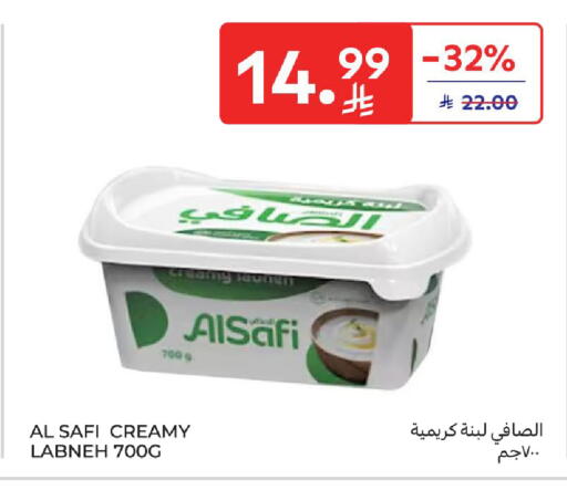 available at كارفور in مملكة العربية السعودية, السعودية, سعودية - المنطقة الشرقية