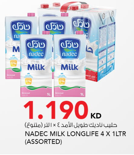 available at  ALNASSER HYPERMARKET in Kuwait - Kuwait City