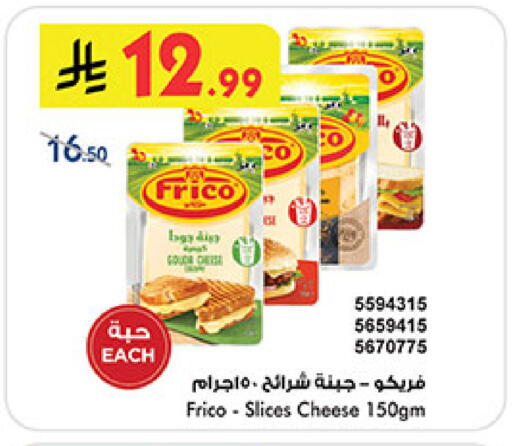 available at Bin Dawood in KSA, Saudi Arabia, Saudi - Medina