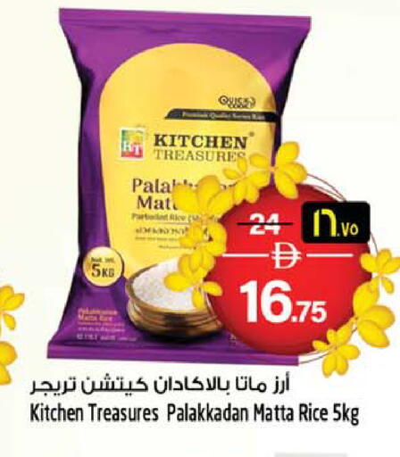 available at سفاري هايبرماركت in الإمارات العربية المتحدة , الامارات - دبي