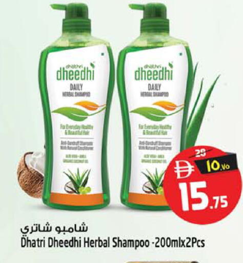 available at SAFARI HYPERMARKET  in UAE - Ras al Khaimah