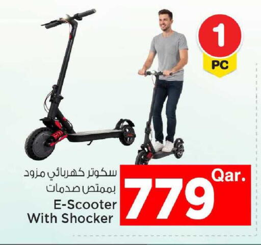 available at Mark & Save  in Qatar - Al-Shahaniya
