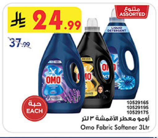 available at Bin Dawood in KSA, Saudi Arabia, Saudi - Medina